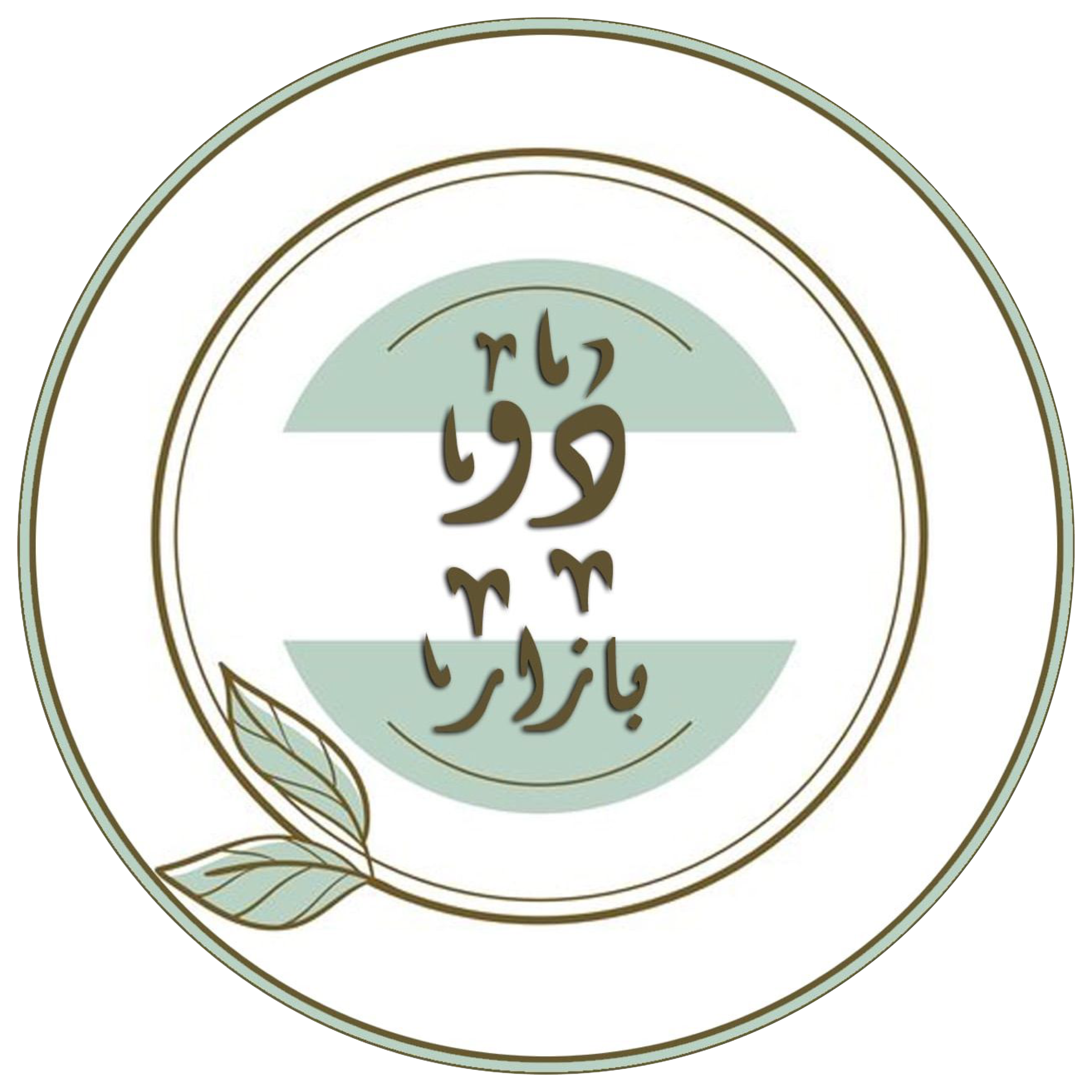 Do Bazaar Logo